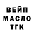 КОКАИН VHQ Luke Byle