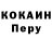 Alpha PVP кристаллы Manuel Duque