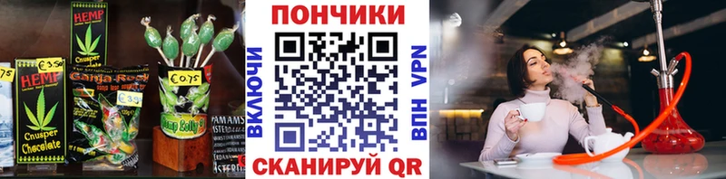 Cannafood марихуана  Новоульяновск 