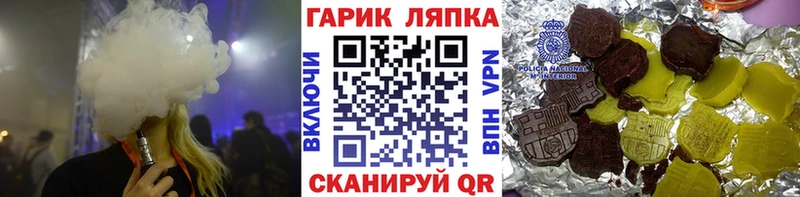 ГАШ гарик  кракен зеркало  Новоульяновск 