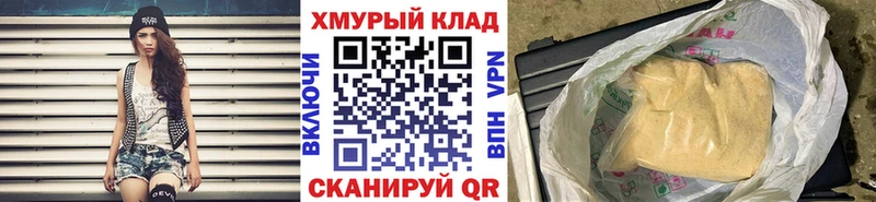 купить   Новоульяновск  Героин афганец 