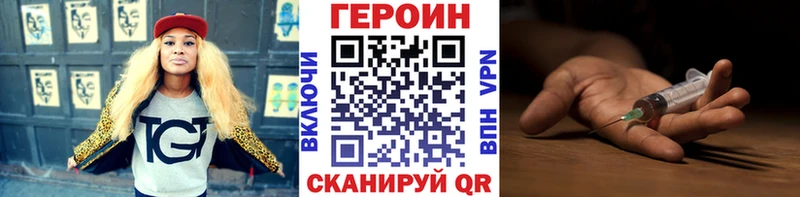 ГЕРОИН Афган Новоульяновск