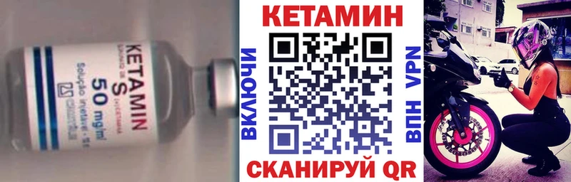 Кетамин ketamine  Новоульяновск 