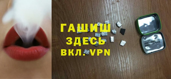 альфа пвп Арсеньев