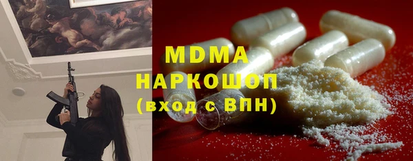 прущая мука Аркадак