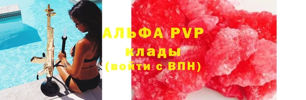 синтетический гашиш Армянск