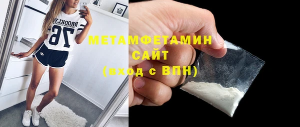 прущая мука Аркадак