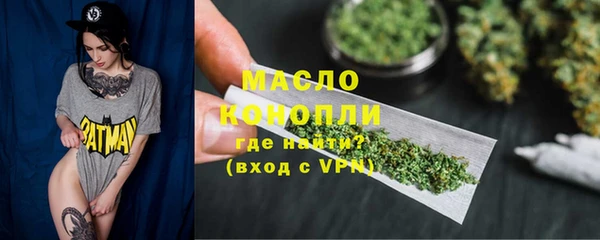 синтетический гашиш Армянск