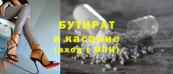 синтетический гашиш Армянск