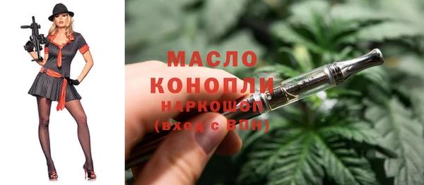 синтетический гашиш Армянск