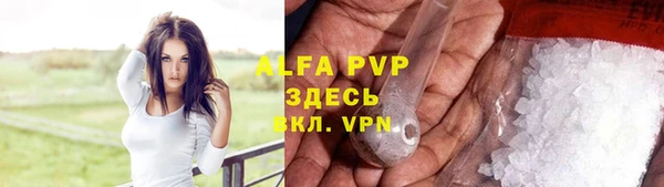 альфа пвп Арсеньев