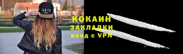 хмурый Пролетарск