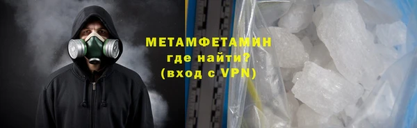 синтетический гашиш Армянск