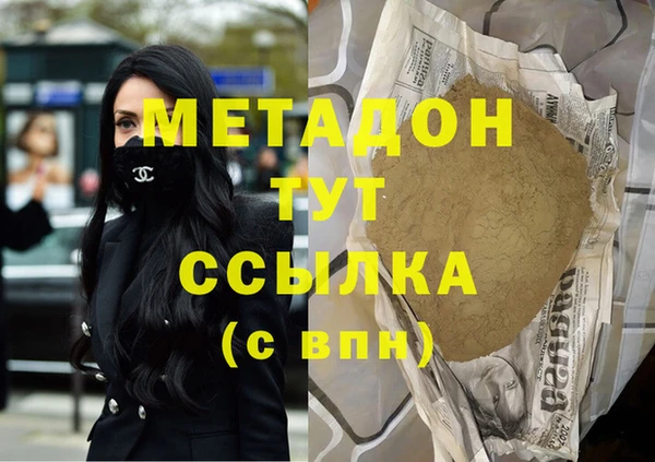 МДМА Протвино