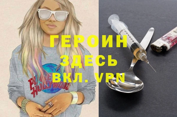 мефедрон VHQ Приозерск