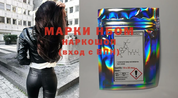 синтетический гашиш Армянск
