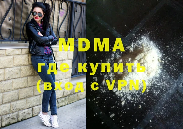 синтетический гашиш Армянск
