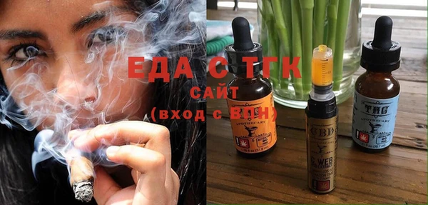 прущая мука Аркадак