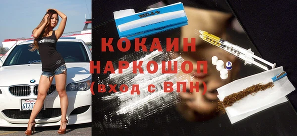 синтетический гашиш Армянск