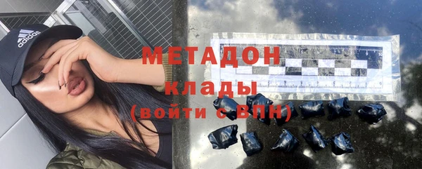 синтетический гашиш Армянск
