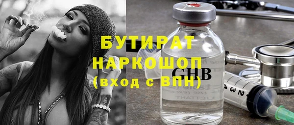 прущая мука Аркадак