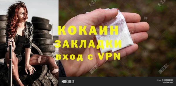 прущая мука Аркадак
