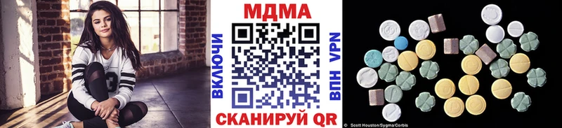 kraken как зайти  Новоульяновск  MDMA VHQ 