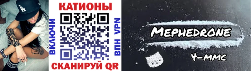 наркошоп  Новоульяновск  Мефедрон кристаллы 