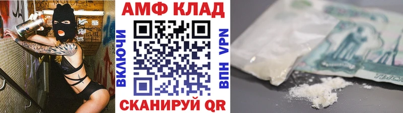 что такое   Новоульяновск  kraken зеркало  МЕТАМФЕТАМИН кристалл 