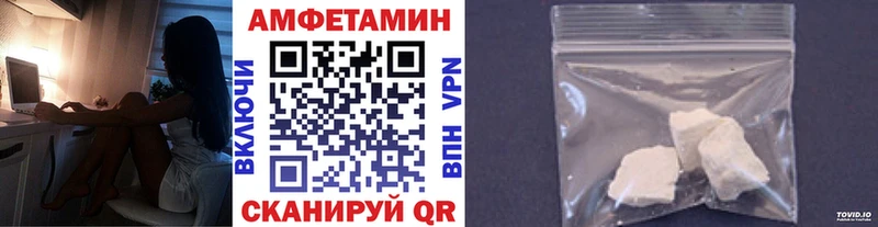 МЕТАМФЕТАМИН мет Новоульяновск