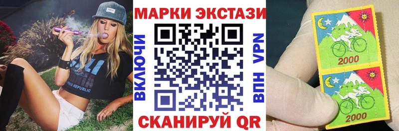 Марки NBOMe 1500мкг  Новоульяновск 