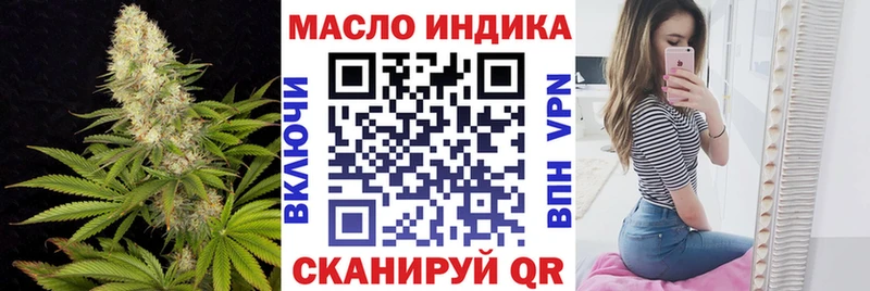 наркошоп  Новоульяновск  Дистиллят ТГК жижа 